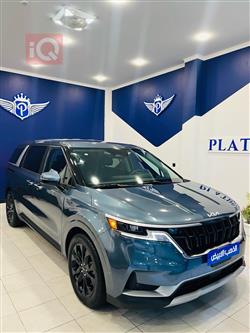 کیا کەرنیڤاڵ